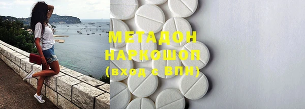 MDMA Абдулино