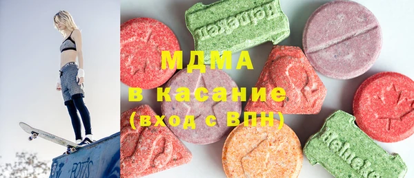 MDMA Абдулино