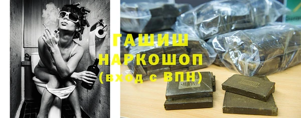 MDMA Абдулино