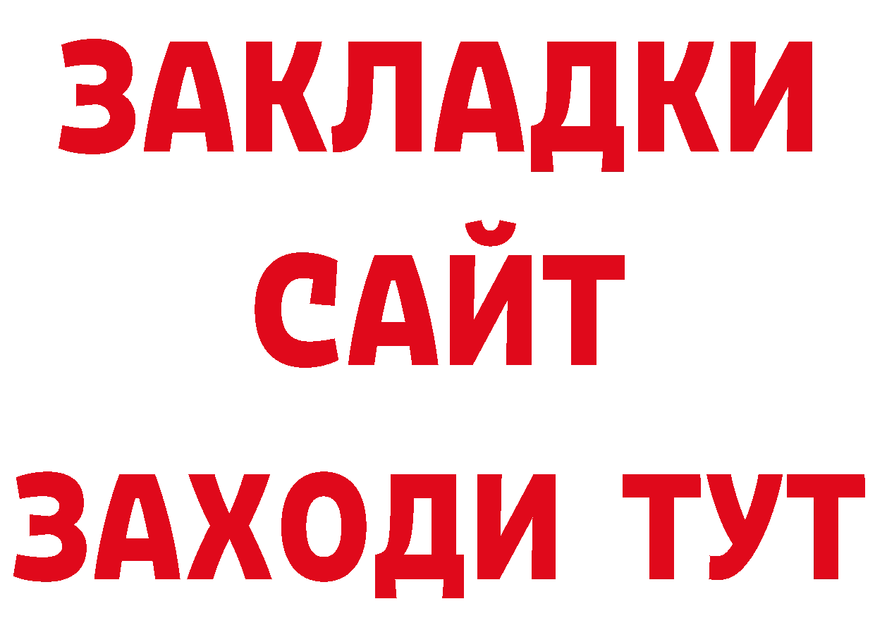 ГЕРОИН хмурый сайт нарко площадка кракен Балабаново