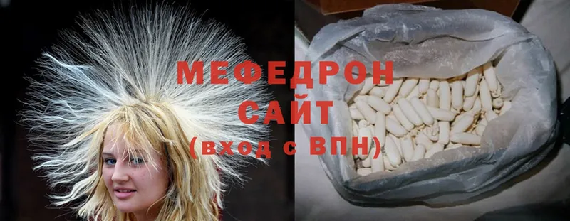 наркотики  Балабаново  Меф mephedrone 