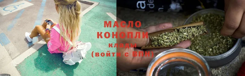 где можно купить наркотик  Балабаново  Дистиллят ТГК концентрат 